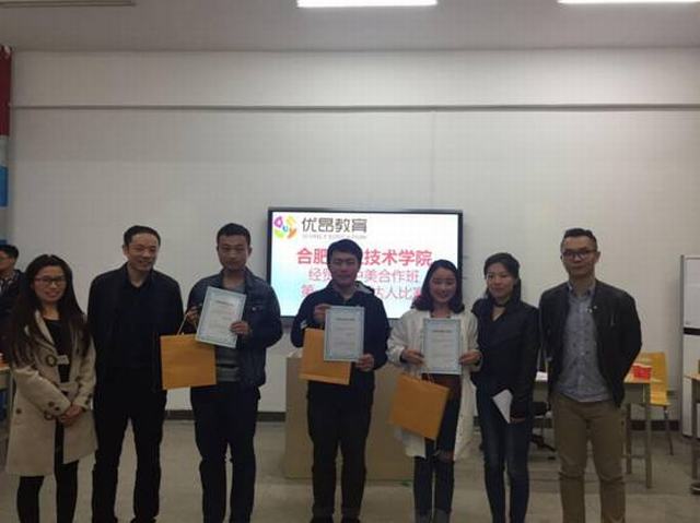 F:\Ryan\me\合职材料\五大联赛官网入口词汇比赛\webwxgetmsgimg (17).jpg F:\Ryan\me\合职材料\五大联赛官网入口词汇比赛\webwxgetmsgimg (17).jpg
