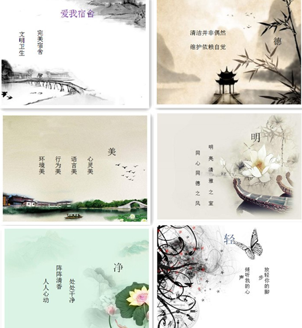 一等奖作品